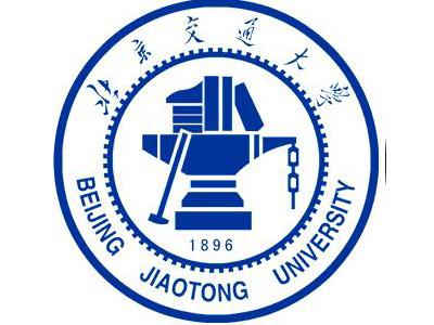 Фото: Пекинский Транспортный (Цзяотун) Университет  / Beijing Jiao Tong University
