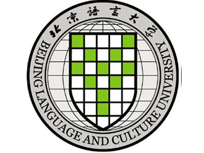Фото: Пекинский Университет Языка и Культуры / Beijing language and culture university