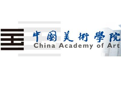 Фото Китайская Национальная Академия Изящных Искусств / China National Academy Fine Arts