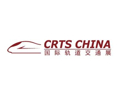 Выставка CRTS China