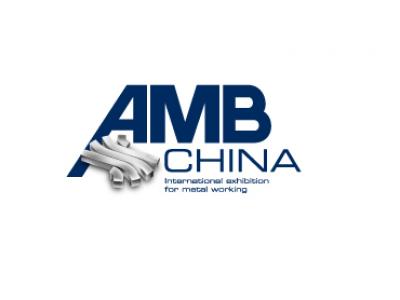Фото AMB China Международная выставка металлообработки и формовки в Нанкине