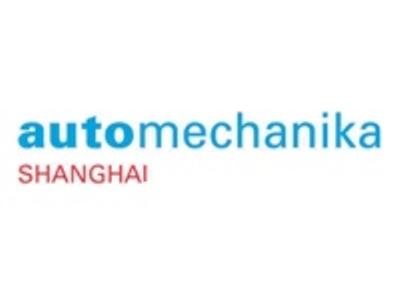 Выставка Automechanika Shanghai , Международная выставка автозапчастей и постпродажного автосервиса, Шанхай , Китай