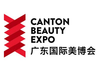 Выставка Canton Beauty Expo, Международная выставка косметики и товаров для красоты в Шанхае , Китай