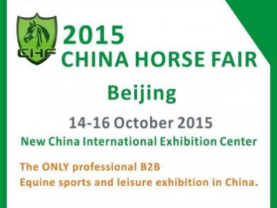 Выставка CHF 2015 - Horse Sports & Leisure