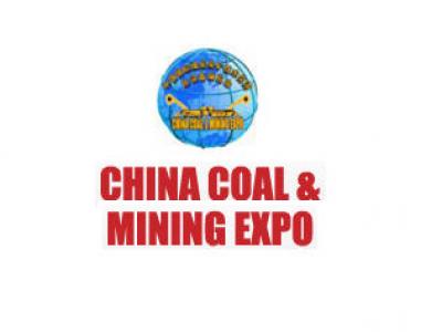 Фото China Coal & Mining Expo 2015