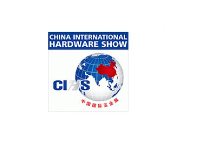 Выставка CIHS 2015 - Hardware Show
