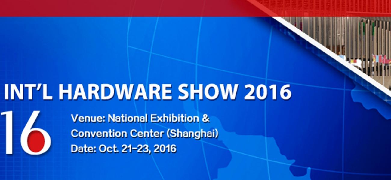 CIHS - China International Hardware Show , Международная китайская выставка инструментов, замков и замочно-запорных устройств, обложка