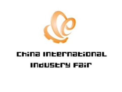 Фото CIIF - Shanghai International Industry Fair