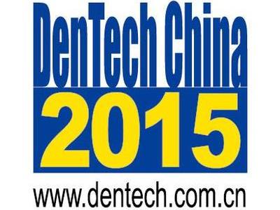 Выставка DenTech China 2015