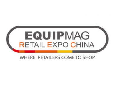 Фото EquipMag Retail Expo China 2015