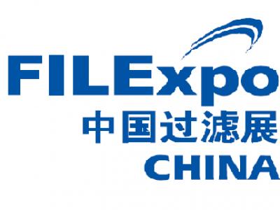 Выставка FilExpo 2015 Shanghai