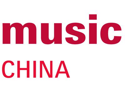 Выставка Music China Международная выставка музыкальных инструментов в Шанхае