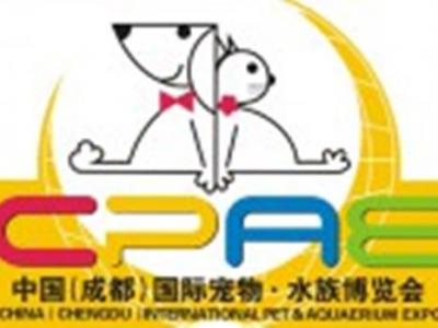 Выставка CPAE, Международная выставка домашниx и аквариумных животных в Чэнду, Китай