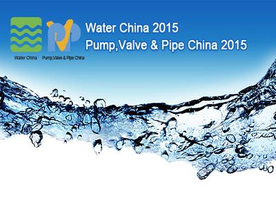 Выставка Water China / PVP China