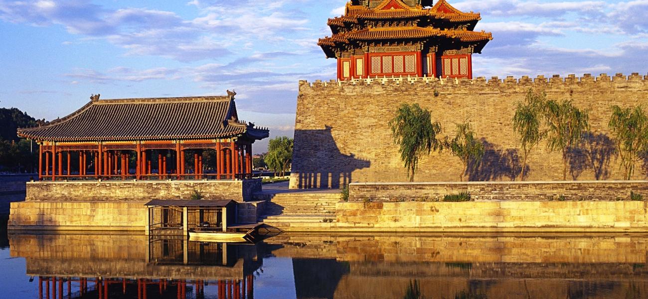 Китайский город Тур №1: Тайна жёлтого императора - Пекин, обложка