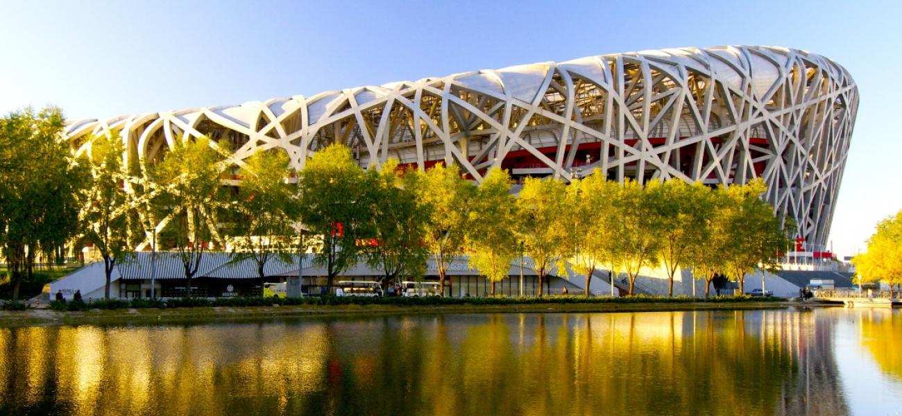 Китайский город Тур №1: Пекин, обложка